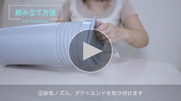 JYWINA スポットクーラー10畳2.7kW ノンドレン 除湿41L/日 Amazon | JYWINA スポットクーラー 家庭用 移動式エアコン【2025